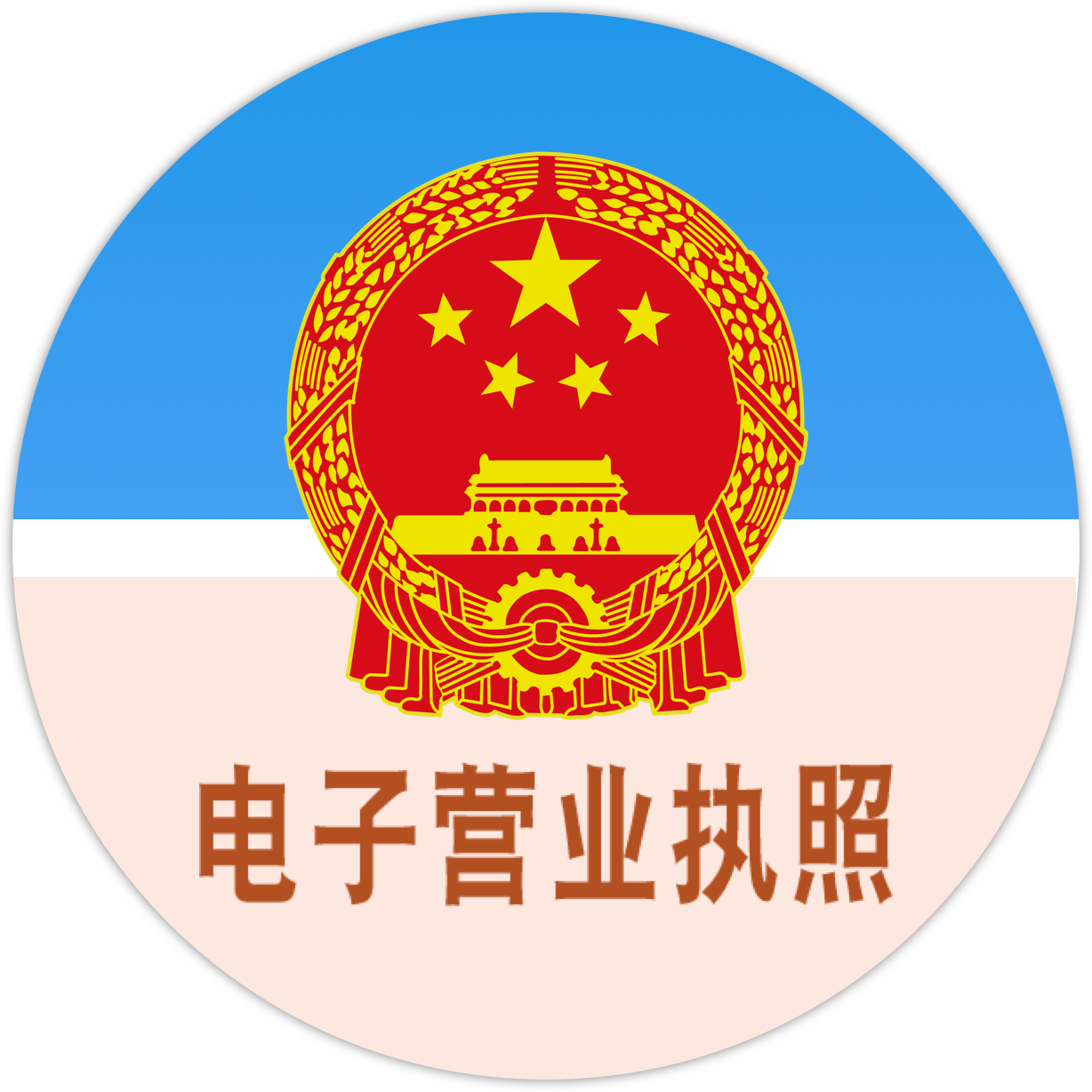 公司風(fēng)采