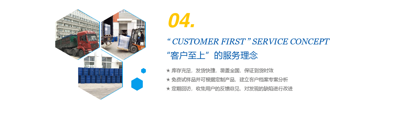 物流快捷，完善的售后服務